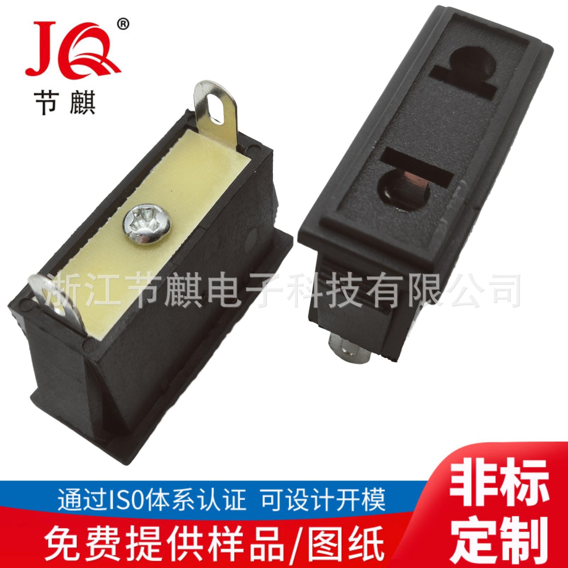 JQ-AC-007 (4)