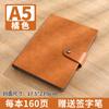 Wenzhou Pu Cuero Imitación A5 70% de descuento Libro de Hojas Sueltas Set de Bloc de Notas Desmontable Libreta de Oficina de Negocios Personalización
