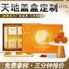 Caixas de Presente Personalizadas, Caixas de Embalagem de Alta Qualidade para Cuidados com a Pele e Cosméticos, Caixas em Forma de Livro, Caixas Gaveta com Tampa Flip-Top, Caixas de Presente com Tampa Superior e Inferior, Personalizadas