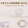 Cuentas de rueda de cristal natural de alta calidad Chen, pulsera DIY hecha a mano, ensartar cuentas, jade, ágata, cuentas de piedra ojo de tigre