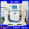 Gerador automático de dióxido de cloro equipamento de desinfecção e esterilização de laticínios equipamento de desinfecção e esterilização de laticínios Chongqing