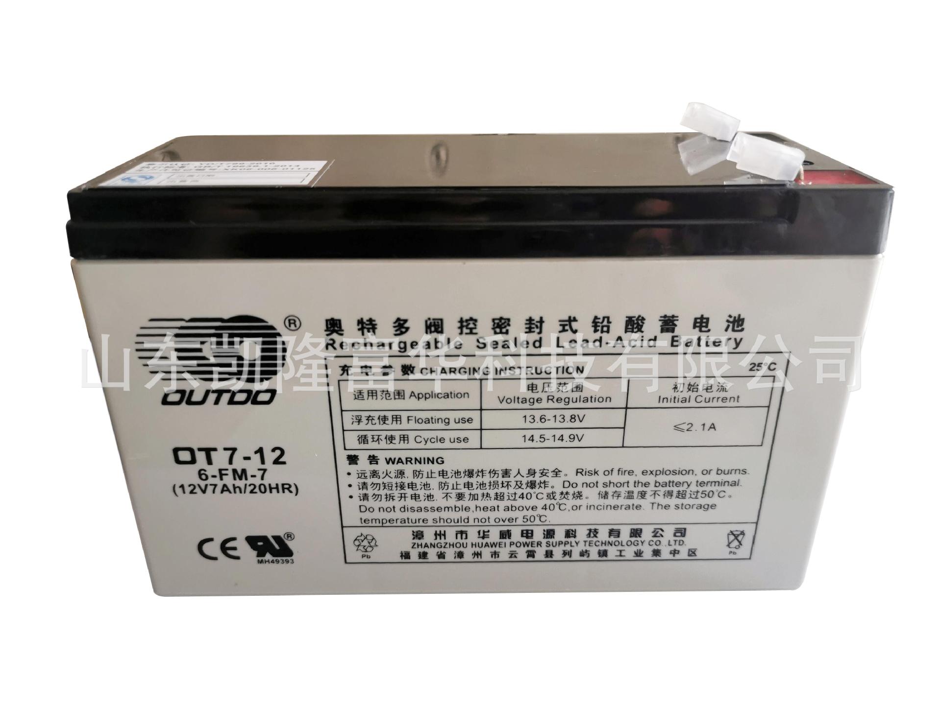 12V7