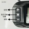 Vehículo Eléctrico Plegable para Conductor Designado Shenlong Pantalla de Instrumentos LCD Indicador de Código de Cambio