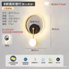 Luminária de Parede LED Cabeceira Quarto Moderna Minimalista Celebridade da Internet Criativa Sala de Estar Varanda Escada Corredor Parede Lâmpadas Escandinavas