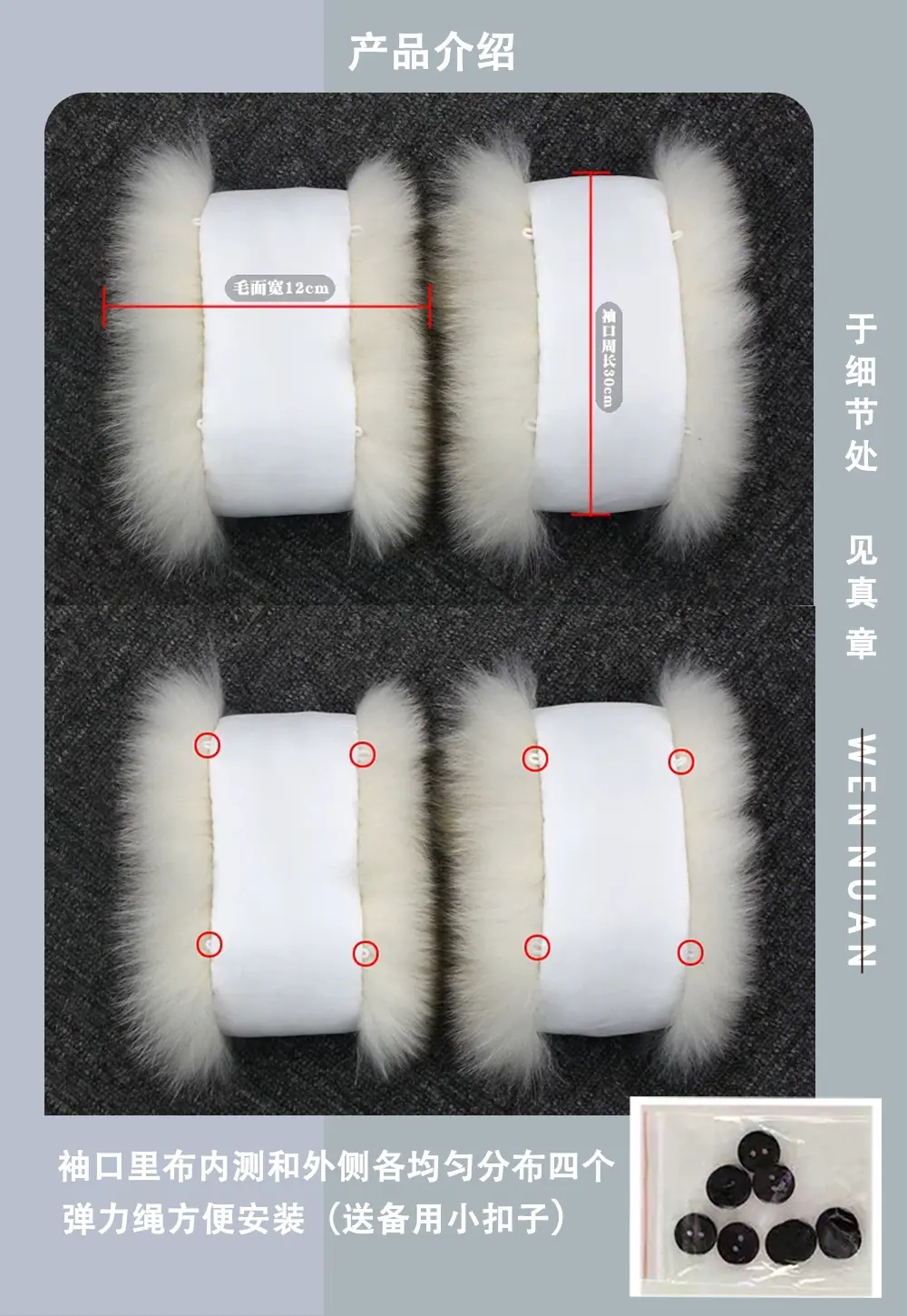 详情4.jpg