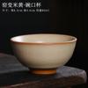 Taza de maestro de horno Ru, taza individual, abierta, grande, personal, dedicada, taza de té de cerámica, juego de té de kung fu, taza de té para el hogar