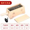 Caja de moxibustión de madera maciza al por mayor caja de moxibustión portátil de madera cuidado de la salud pulso del gobernador sala de moxibustión de cuerpo dividido familiar caja de palitos de moxa