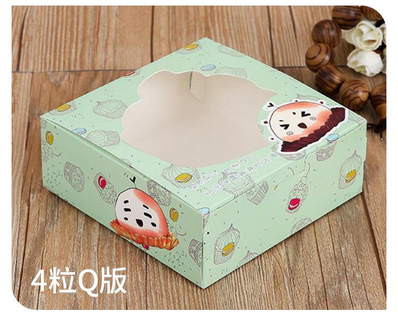 蛋挞盒 (21).jpg