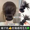 Versión Mejorada de Moño de Plumas de Pollo para Mujer, Moño de Cabello Estilo Coreano de Aspecto Perezoso con Pinza de Garra, Moño de Cabello Realista para la Parte Posterior de la Cabeza