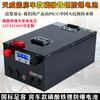 Modelo de RV Personalizado 12V24V48V100Ah200Ah300Ah Armazenamento de Energia Fotovoltaica Bateria de Lítio de Fosfato de Ferro de Grande Capacidade