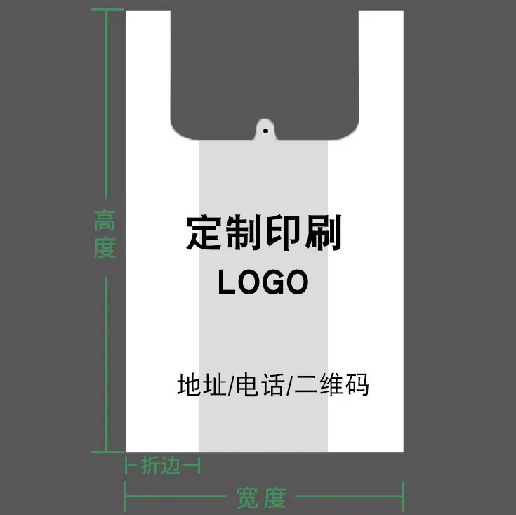背心详3