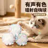 Juguete para gatos, bola arrugable, gadget colorido de autoentretenimiento para aliviar el aburrimiento, palo para gatos, duradero y para moler los dientes para gatitos y gatos pequeños, artículos para mascotas