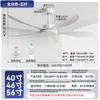 El nuevo modelo de ventilador de techo sin luces de Jingbaiteng para uso doméstico en la sala de estar, con fuerte potencia de viento y funcionamiento silencioso, adecuado para dormitorios y restaurantes, en estilo vintage.