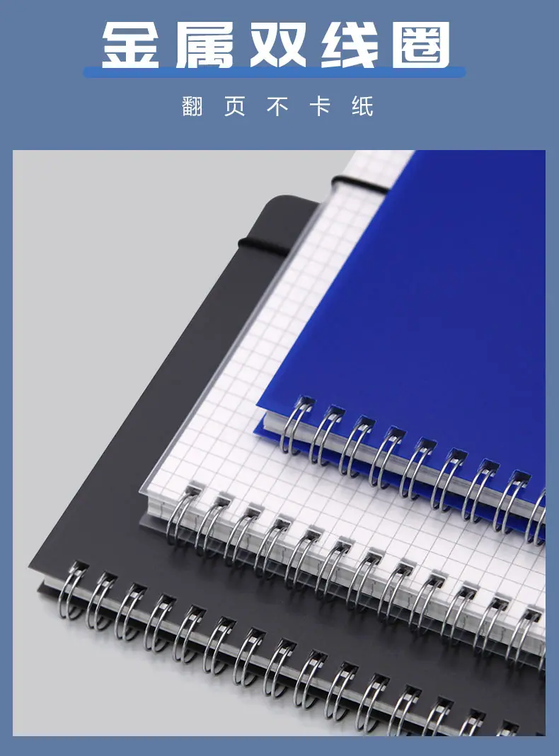 PP线圈本3_13.jpg