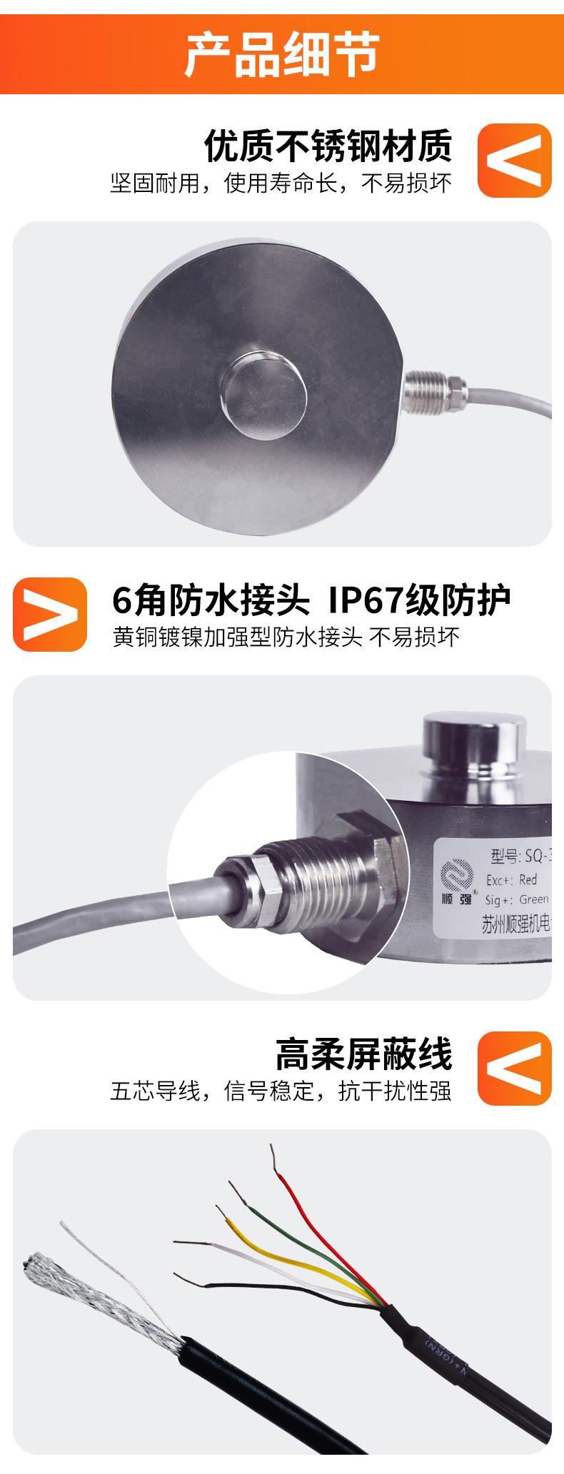 SQ-3101-5T_04.jpg