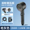 Cabezal de Ducha Potenciado con Turbina de Ducha Potente, Cabezal de Ducha de Baño a Presión con Manguera con Filtro para Bañarse