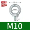 Tornillo de Ojo para Levantar Molde Estándar Nacional Estándar Alemán Clavo Rosca Fina Extendida Galvanizado Británico Americano Tornillo de Ojo para Levantar GB825M64