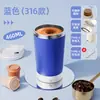 Novo Copo de Mistura Automática Copo de Café Elétrico Copo Recarregável Preparo de Leite em Pó Copo Agitador Portátil Preguiçoso