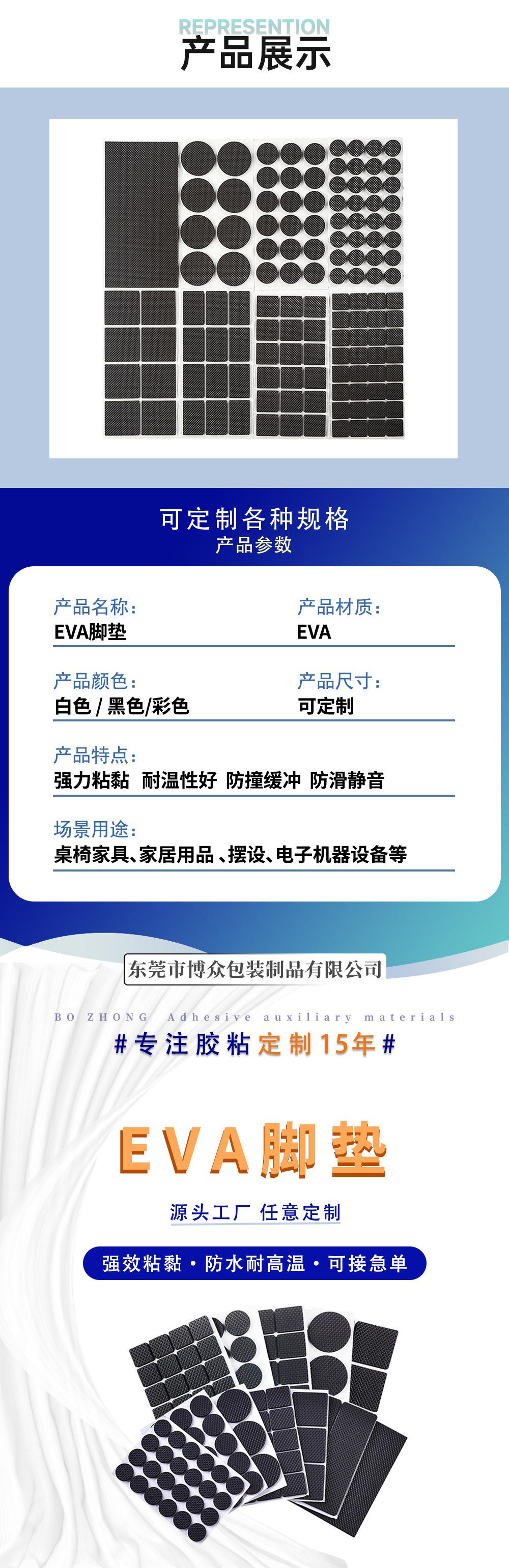 产品说明-1.jpg