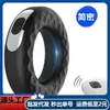 Control Remoto Inalámbrico Carga Silicona Donut Control Remoto Vibrador Anillo Bloqueo Semen Dispositivo de Masturbación Masculina Envío Directo