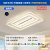 Ventilador de Teto Moderno Simples Quente e Frio Sem Lâminas 2026 Novo Modelo para Quarto e Sala de Jantar, Purificador de Ar, Ventilador de Teto Silencioso para Sala de Estar