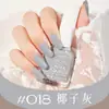 Esmalte de Uñas Base Agua Flor Cool Dan, Sin Horno, Larga Duración, Secado Rápido, Desprendible, 10ml, Fragancia Ligera, Venta Directa del Fabricante de Salones de Uñas