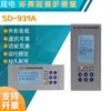 Dispositivo de Protección de Unidad de Anillo Microcomputadora Dispositivo de Protección Integrado Unidad de Medición y Control Pantalla Digital LCD Aparamenta Aislada por Gas Aparamenta Aislada Sólida