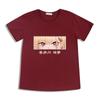 Boneca de Vestir Se Apaixona Xiduo Chuanhaimeng Transfronteiriço Animação Bidimensional Periférico Camiseta de Algodão Estampada de Manga Curta