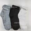Medias de longitud media para hombre, calcetines deportivos planos de tres rayas, malla plana con letra, calcetines de baño para pies baratos, de caña larga y corta