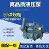 Bomba de êmbolo V11RY-95 V11R-85 bomba de óleo hidráulico, cabeça de bomba de máquina pulverizadora