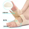 Nueva funda para arco del pie dos en uno con velcro para talón, soporte para pie plano, almohadilla para pie, funda para pie plantar suave con absorción de impactos.