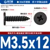 Tornillos Autorroscantes de Cabeza Plana de Acero Inoxidable 304 Cabeza CA Cabeza Avellanada Phillips Tornillos Autorroscantes M2M4M5M6mm