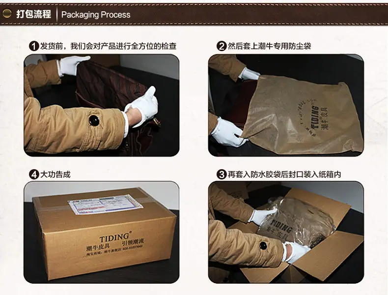 详情页版尾大包打包流程_07_07_07