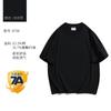 Camiseta de Verão Manga Curta Gola Redonda Antibacteriana Sorona 260g com Decote Pequeno, Cor Sólida Unissex Camisa Básica Atacado Versão Coreana
