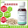 Meiyi Bio Extracto de Raíz de Platycodon Líquido 1 kg Extracto Líquido Cosmético Planta Cuidado de la Piel Materia Prima Extracto de Raíz de Platycodon