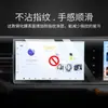 Película Protectora Templada para Pantalla de Navegación BJ40 de 24 Pulgadas para Coche de Pekín, Película para Pantalla de Control Central Integrada, Película Protectora Interior