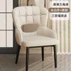 Silla de Comedor de Diseño Hueca Estilo Minimalista Italiano Sensación de Alta Gama Cabina de Cafetería de Té con Leche Asiento Largo Comercial Cuero Resistente al Desgaste Casual