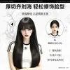 Peluca Koni para Mujer, Negra Larga Recta, Estilo Japonés, Inspirada en Celebridades, Adelgazante del Rostro, Rejuvenecedora, Flequillo Natural Invisible, Peluca de Cabeza Completa