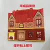 Sin pegamento Villa pequeña casa pequeña construcción maceta de flor de loto cuerno de la abundancia barril hexagonal encuadernación en papel Papel Ofrenda Viva funeral