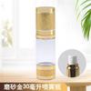 Botella de vacío para subempaque de arena rodante de alúmina 30 ml botella de vacío cosmética esencia de degradación para subempaque vacío de emulsión