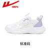 Zapatos Deportivos de Tirar para Mujer, Nuevos de Verano Ligeros de Suela Blanda para Mujer, Estudiantes, Zapatos de Correr Transpirables de Malla con Absorción de Impactos