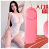 Lencería Sexy con Efecto Push-Up, Traje de Baño Transparente Estilo Japonés con Cuello Halter, Body Sexy de Entrepierna Abierta, Ropa de Dormir