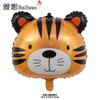 Nueva linda cabeza de animal para decoración de fiesta de cumpleaños, elefante, cebra, gato, tigre, panda, globo de animal de dibujos animados
