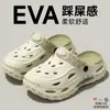 Chinelos Croc Masculinos 2026 Novo Verão Outdoor Antiderrapantes Respiráveis Sem Cheiro Esportivos Casuais Praia Sandálias de Solado Grosso