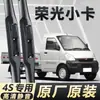 Wuling Glory Glory S Glory V Camioneta Especial Limpiaparabrisas Duradero Alta Definición Original Limpiaparabrisas Ventana Delantera y Trasera Instalación Silenciosa