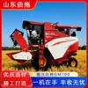 Lovo Gushen Máquina Agrícola Colheitadeira de Soja Automática com Rodas Gm100 Grande Máquina Debulhadora e Colheitadeira de Trigo