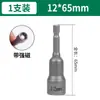 Adaptador de Taladro Eléctrico para Llave Eléctrica, Dado Hexagonal Magnético Fuerte, Punta de Destornillador Extendida, Taladro Eléctrico, Atornillador de Impacto, Punta de Destornillador, Tuerca