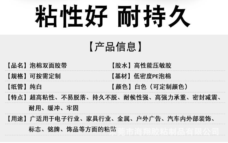 白纸泡棉_02.jpg