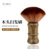 Cepillo de pelo de peluquería transfronterizo de fábrica, cepillo de pelo roto, cepillo de pelo suave de madera maciza, cepillo de limpieza de pelo vintage, cepillo de cuello