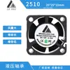 Cg2510 Fuente de Alimentación Conmutada Hidráulica Ventilador de Refrigeración para Raspberry Pi Gran Volumen de Aire Bajo Ruido Ventilador Axial de Flujo DC